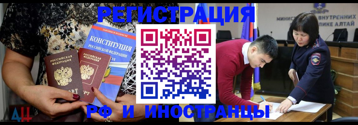 прописка поиск в Яранске
